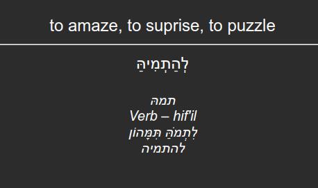 Picture of a flashcard